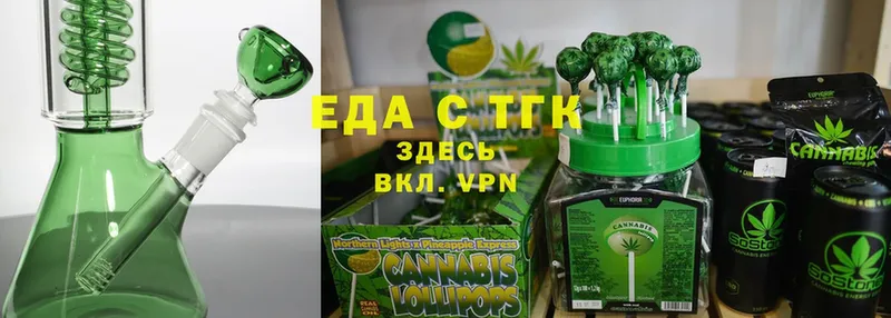 Canna-Cookies марихуана  Белебей 