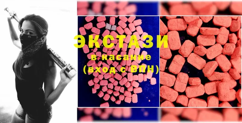 даркнет сайт  blacksprut как зайти  Ecstasy 280мг  Белебей 