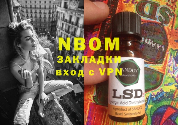 mdma Вяземский